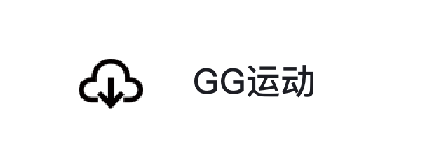 下载